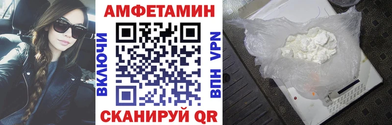 АМФ 97%  где купить наркоту  Тихорецк 