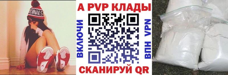 Альфа ПВП СК  мега сайт  Тихорецк  shop какой сайт  дарнет шоп 