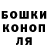 Гашиш хэш Lafonda ThePoet