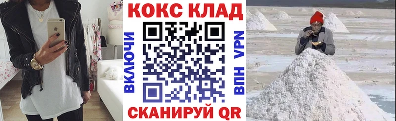 где найти наркотики  Тихорецк  COCAIN FishScale 