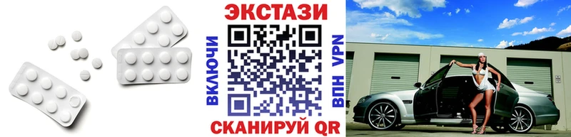 ЭКСТАЗИ бентли  Тихорецк 