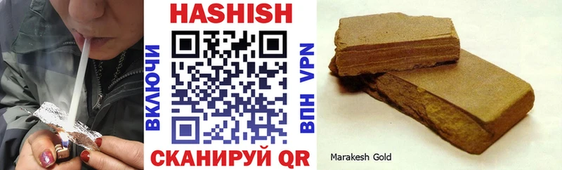 mega вход  Тихорецк  Гашиш хэш  даркнет сайт 