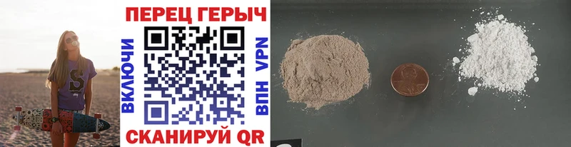 Героин гречка  как найти закладки  Тихорецк 