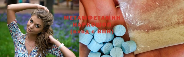 молекула духа Белоозёрский