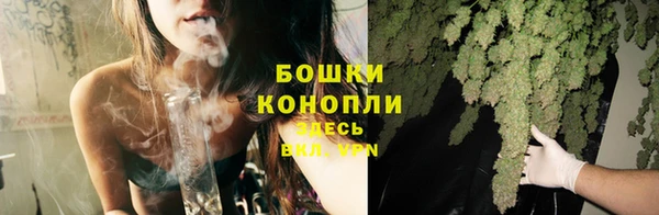 мефедрон Белокуриха
