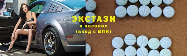спиды Беломорск