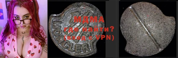 мефедрон Белокуриха