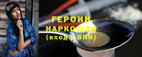 молекула духа Белоозёрский