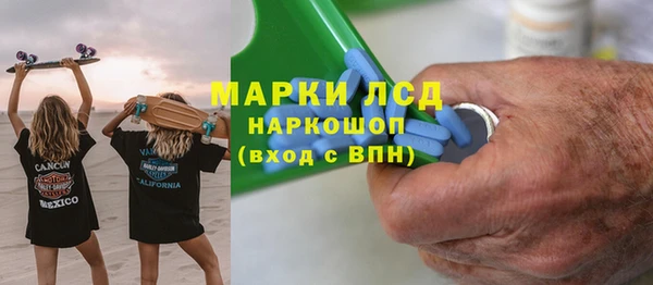 молекула духа Белоозёрский