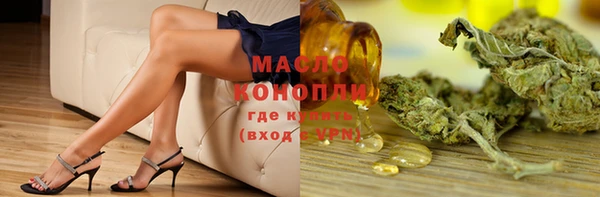 мефедрон Белокуриха