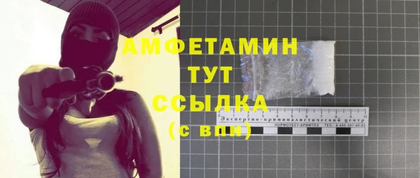 мефедрон Белокуриха