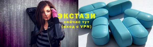 спиды Беломорск