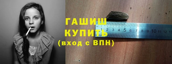 мефедрон Белокуриха
