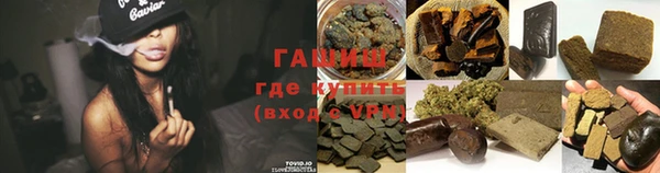 мефедрон Белокуриха