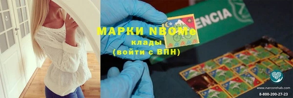 мефедрон Белокуриха