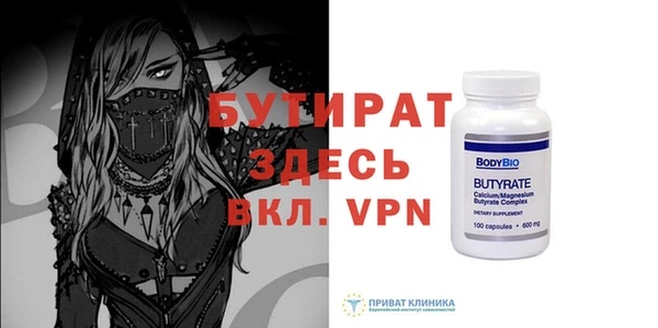 мефедрон Белокуриха