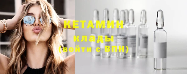 MDMA Нефтекумск