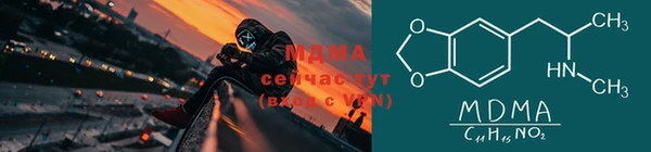 спиды Беломорск