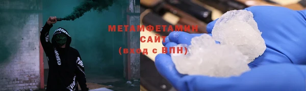 молекула духа Белоозёрский
