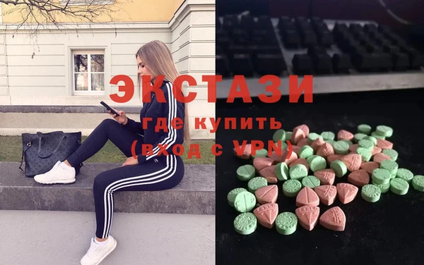 мефедрон Белокуриха