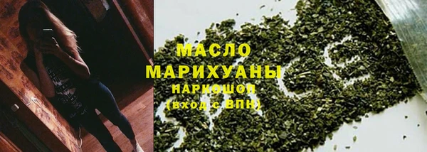 молекула духа Белоозёрский