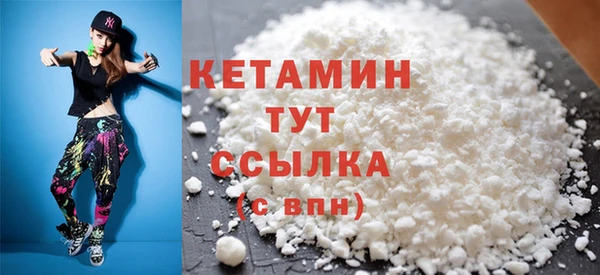 молекула духа Белоозёрский