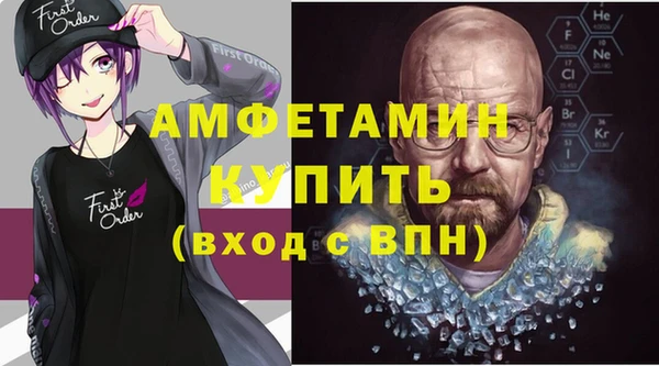 спиды Беломорск