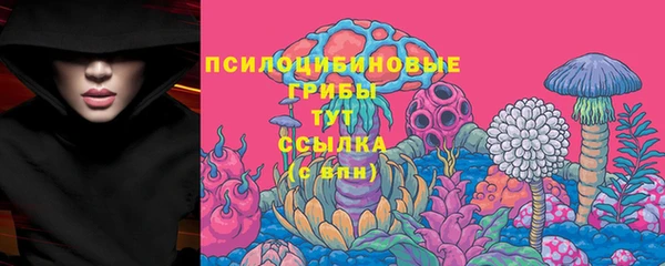 мефедрон Белокуриха