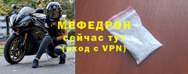 молекула духа Белоозёрский