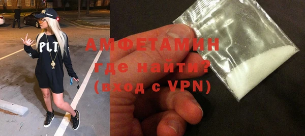 спиды Беломорск