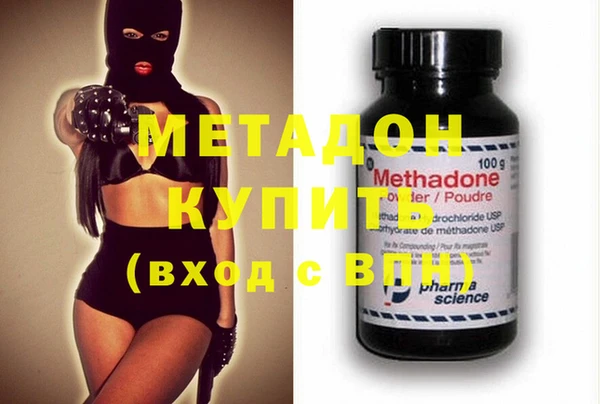 молекула духа Белоозёрский
