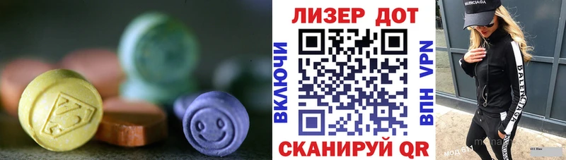 LSD-25 экстази ecstasy  Тихорецк 