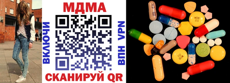 MDMA Molly  blacksprut зеркало  Тихорецк  что такое  