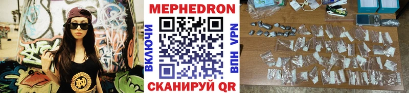 omg онион  хочу наркоту  Тихорецк  Меф мука 