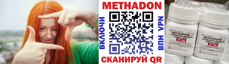 Метадон VHQ  как найти наркотики  ОМГ ОМГ ССЫЛКА  Тихорецк 
