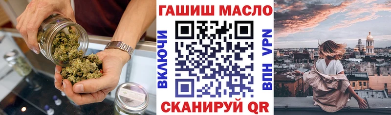 ТГК концентрат  где найти   Тихорецк 